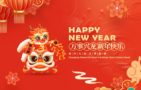 奥门2024精准一肖祝大家新年快乐！
